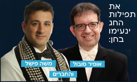 סובול